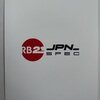 2025 角田 裕毅 ドライバーズカード 日本GP ver.(2025 レッドブル )