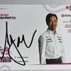 2025 小松 礼雄 直筆サイン入りチームプリンシパルカード 日本GP ver.(2025 ハース )