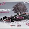 2025 小松 礼雄 直筆サイン入りチームプリンシパルカード 日本GP ver.(2025 ハース )