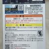 ウルトラアクションフィギュア  ★闇戦士ギルアーク