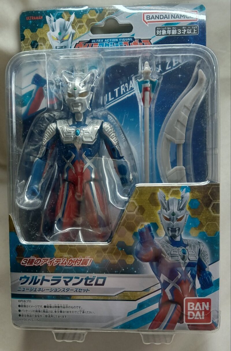 ウルトラアクションフィギュア  ★ウルトラマンゼロ  ニュージェネレーションスターズセット