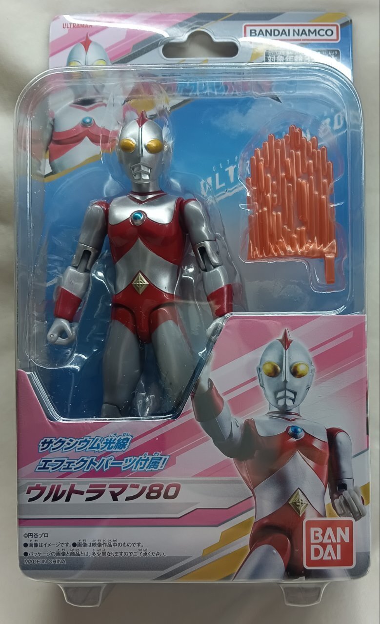 ウルトラアクションフィギュア ★ウルトラマン80