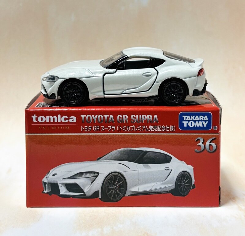 TOYOTA GR SUPRA (記念仕様)