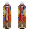 綾鷹 ほうじ茶 650mlPET (2024)