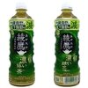 綾鷹 濃い緑茶 525mlPET (2024)