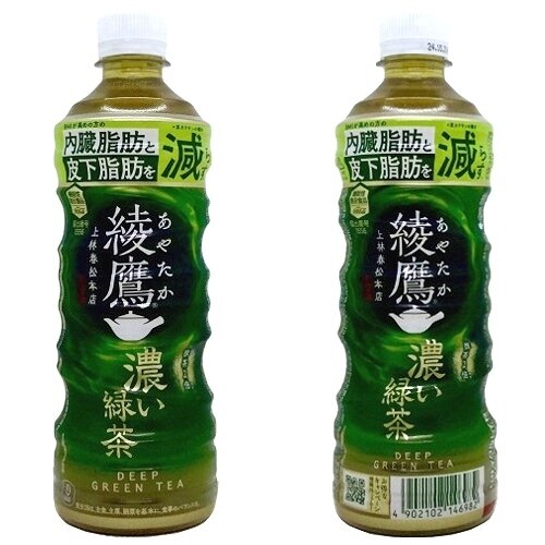 綾鷹 濃い緑茶 525mlPET (2024)