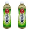 綾鷹 特選茶 500mlPET (2024)