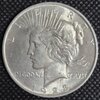 アメリカ合衆国　1ドル　ピースダラー