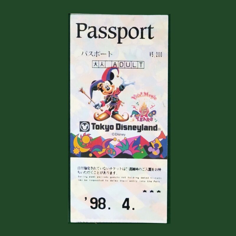 パスポート（1998年度/15周年1st）大人