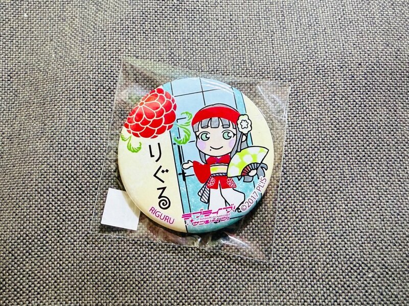 125.りぐる