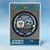 神奈川県川崎市 14-130-B001