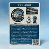 神奈川県川崎市 14-130-B001
