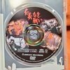 DVD　【仁義なき戦い】