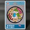 群馬県　伊勢崎市　A001