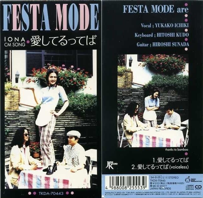 FESTA MODE - 愛してるってば