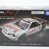 カストロール・ニスモGT-R