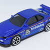JAPANESE HISTORIC RACING EDITION　青