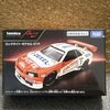 LOCTITE ZEXEL GT-R
