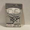 ドラえもん　ペイントメイト
