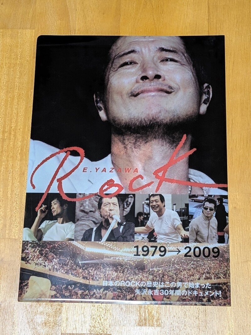 E.YAZAWA ROCK DIAMOND MOON限定