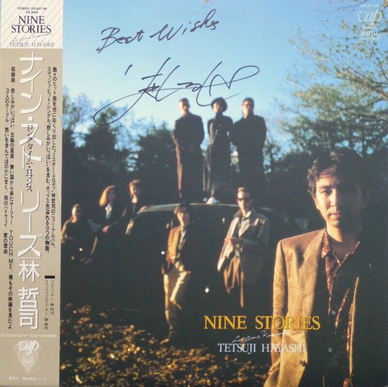 NINE STORIES-Longtime Romance-／林哲司【林哲司 直筆サイン入】