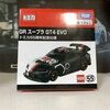 トヨタスープラGT4 EVO