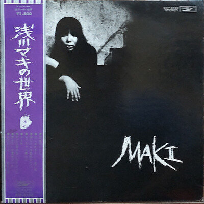 レコード(和JAZZ)