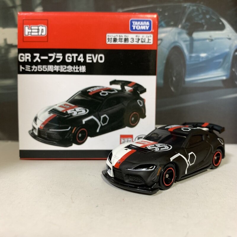 トヨタスープラGT4 EVO
