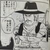 鳥山明○作劇場　　全２巻