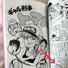 鳥山明○作劇場　　全２巻