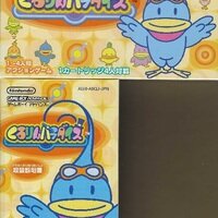 入手した場所：イトーヨーカドー＞アイテムリスト | Muuseo