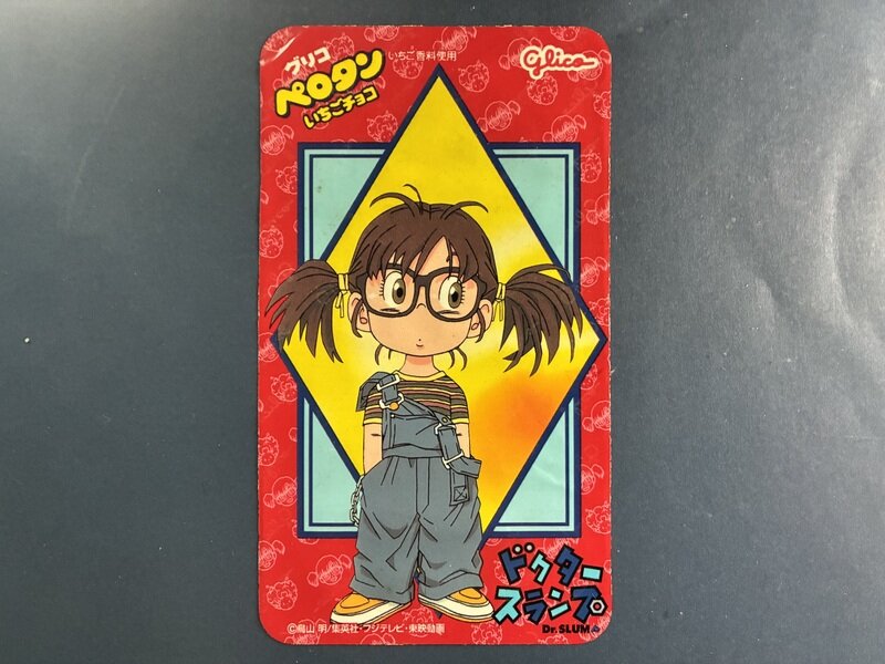 パッケージ　ドクタースランプ　グリコ　ペロタン　1999