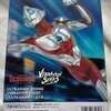 プライズ商品★ULTRAMAN: RISING VIBRATION STARS-ULTRAMAN-