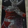プライズ商品 ウルトラマンシリーズ ★豪塊 ウルトラの父