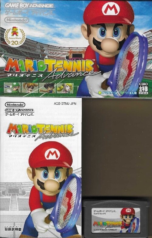 0735-1 マリオテニスアドバンス