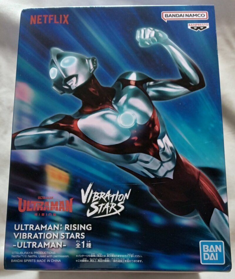 プライズ商品★ULTRAMAN: RISING VIBRATION STARS-ULTRAMAN-