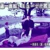 3001　生写真