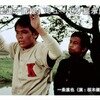 3001　生写真