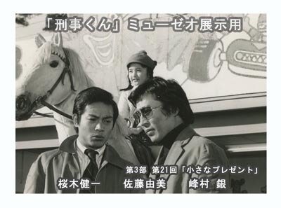 4001 スチール写真