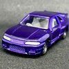 トミカ20-7 日産 スカイライン GT-R (R-33)