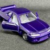 トミカ20-7 日産 スカイライン GT-R (R-33)