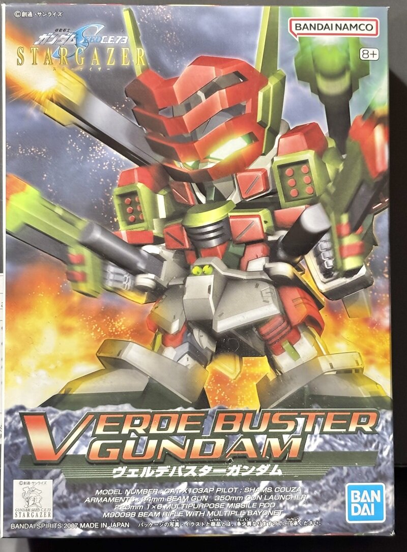 ＳＤガンダム BB戦士【294】〜機動戦士ガンダムSEED STARGAZER〜　ヴェルデバスターガンダム