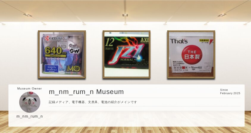 Museum screenshot user 27209 db8245b9 6429 401a 9f6b 0fca05bcbd5c