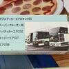 トミカ　新潟交通観光バス　三菱ふそうエアロクイーン