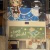 アイドルマスターシンデレラガールズ　アクリルキャラプレートぷち　２１　多田李衣菜