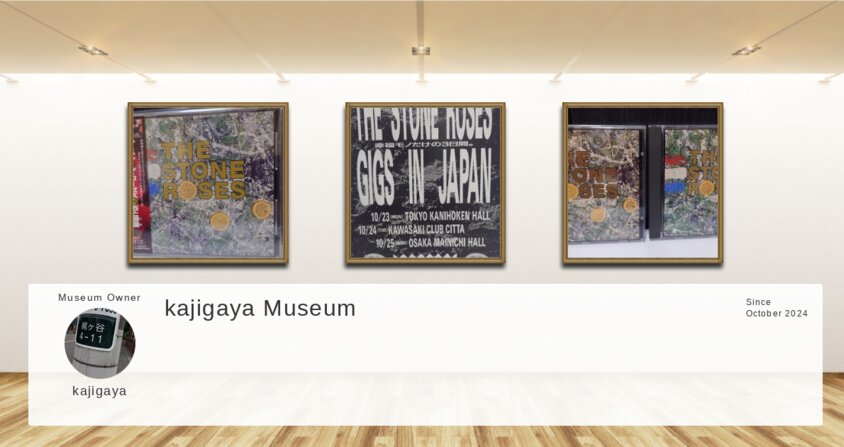 Museum screenshot user 26757 f09adfe0 d580 46f3 8205 fc3ad1a68118