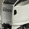 ファーストカーミュージアム　【FM-035】E259系成田エクスプレス(新塗装)