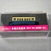 単端式気動車　国鉄旧標準色　津川洋行