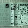 雑誌【別冊ビッグレスラー】