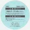 2025年4月7日 東京ディズニーシー・フード＆ワイン・フェスティバル - オリジナルシール (パプリカ、オニオン、オリーブ)